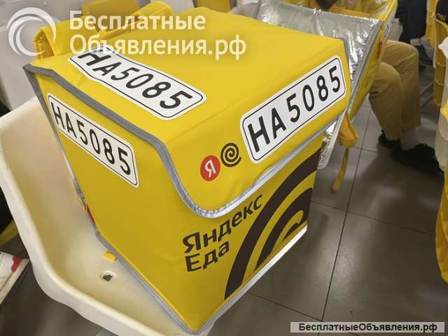 Термосумка для доставки Яндекс