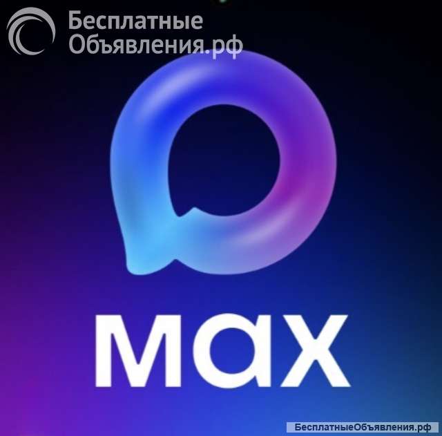База MAX чатов ЖК (домовой) по городам со ссылками