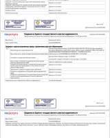 Дом с участком 12,5 соток