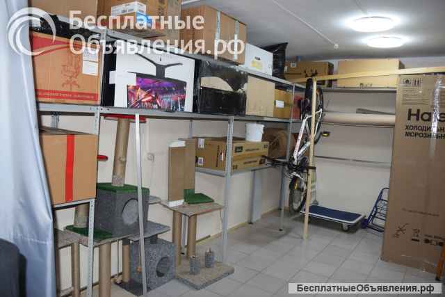 Хранение