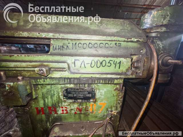 Универсально-фрезерный станок 675П
