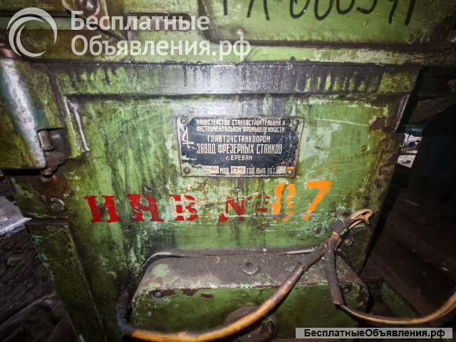 Универсально-фрезерный станок 675П