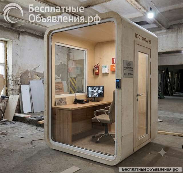 Охранная КПП