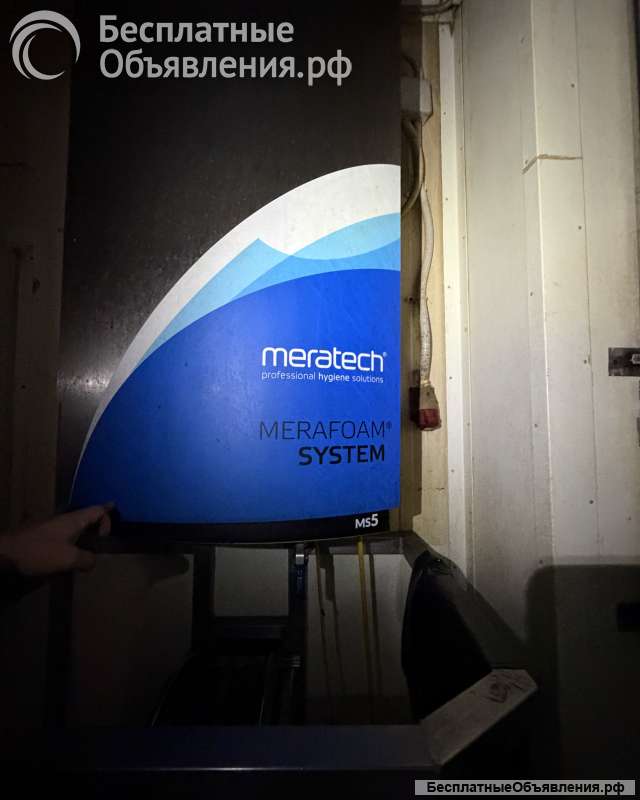 Станция централизованной мойки Meratech MERAFOAM System MS5