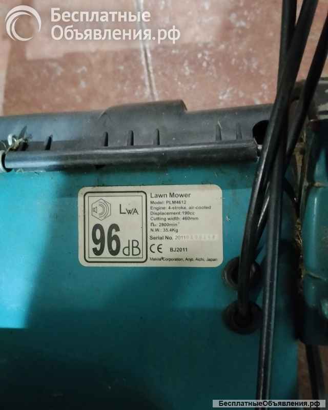 Бензиновая самоходная газонокосилка