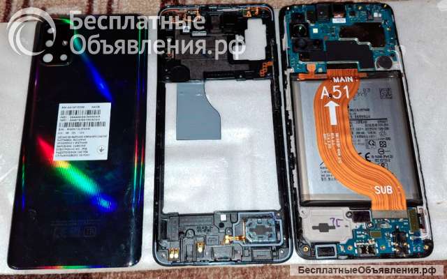 Samsung Galaxy A51, 4/64 ГБ, 2 SIM