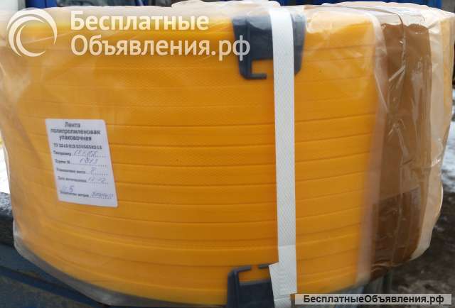 Лента полипропиленовая 12х0,5 мм. 3000 м.