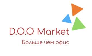 Полное комплексное обеспечение бизнеса (Работа в формате «Одного окна») DOO Market