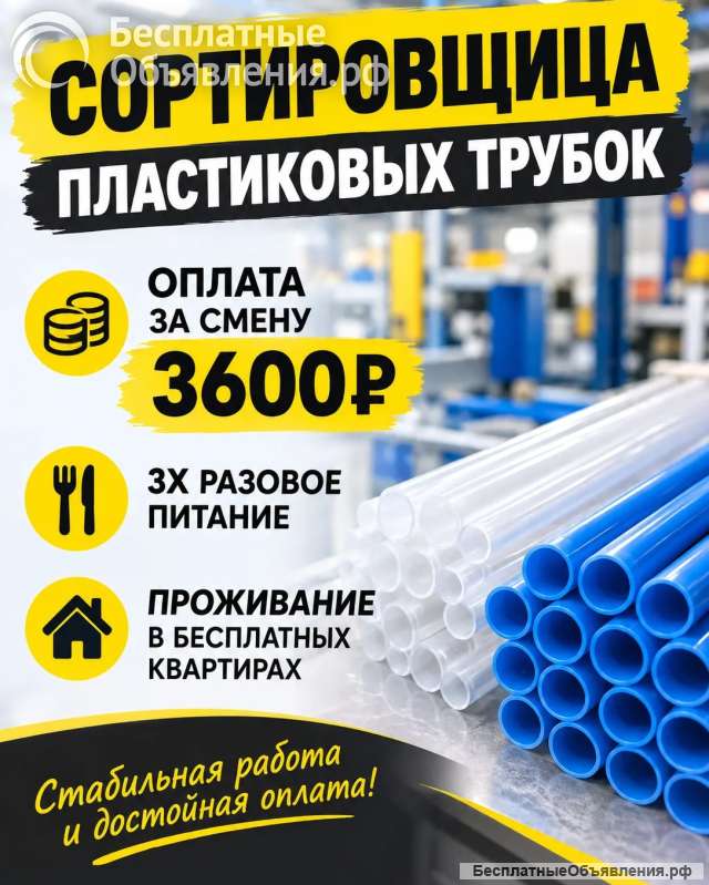 Вахта в звенигороде