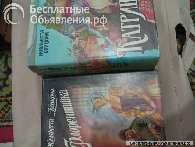 Книги в хорошем состоянии