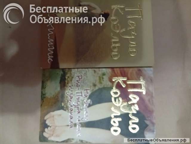 Книги в хорошем состоянии