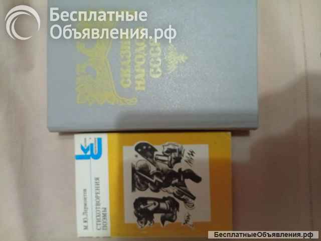 Книги в хорошем состоянии