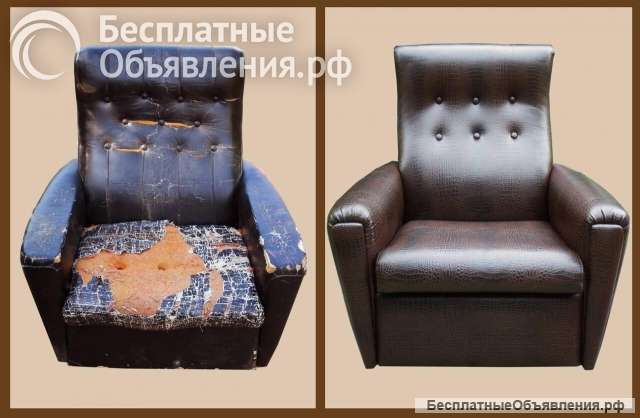 Ремонт мягкой мебели