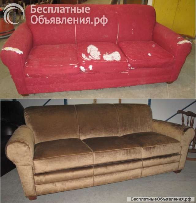 Ремонт мягкой мебели