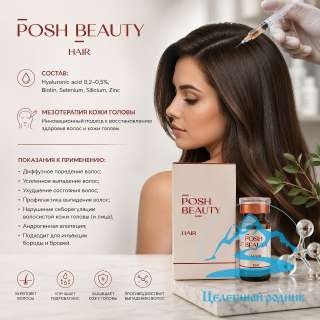 Posh Beauty hair