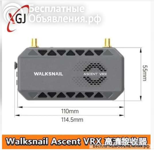 Приёмник Walksnail Ascent FPV VRX 5,8 ГГц HDMI