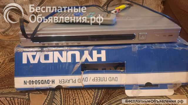 DWD плеер