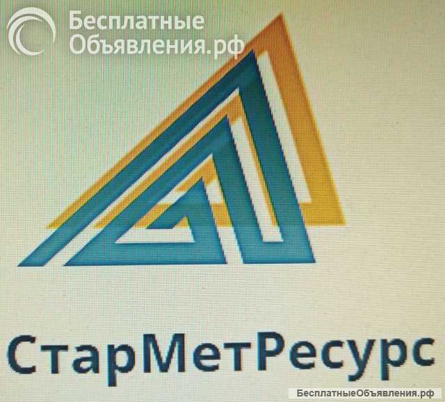 Прием металлолома в Москве и области