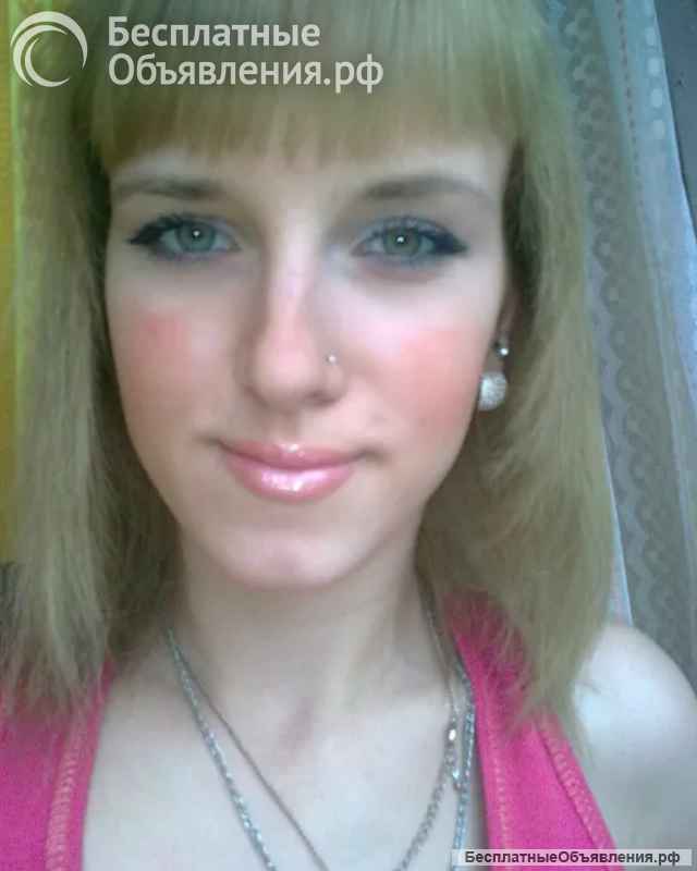 Знакомлюсь