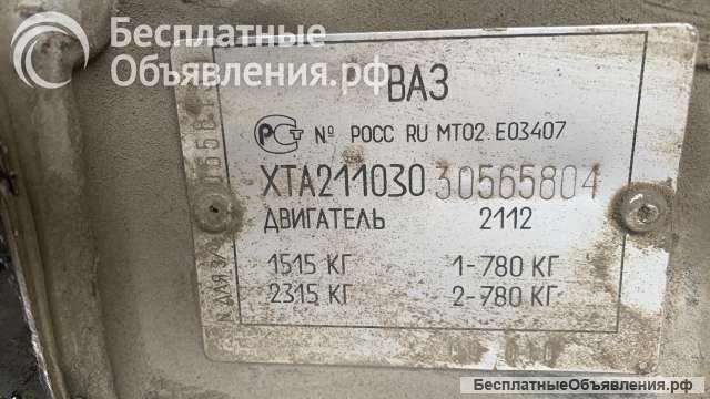 Ремонт блоков автомобиля
