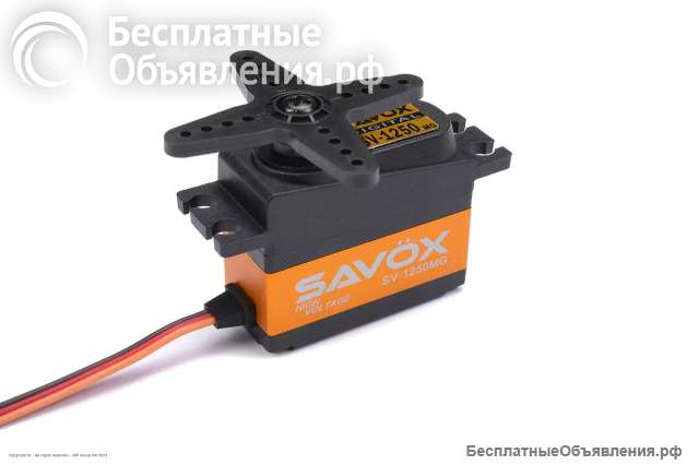 Сервопривод Savox SV-1250MG