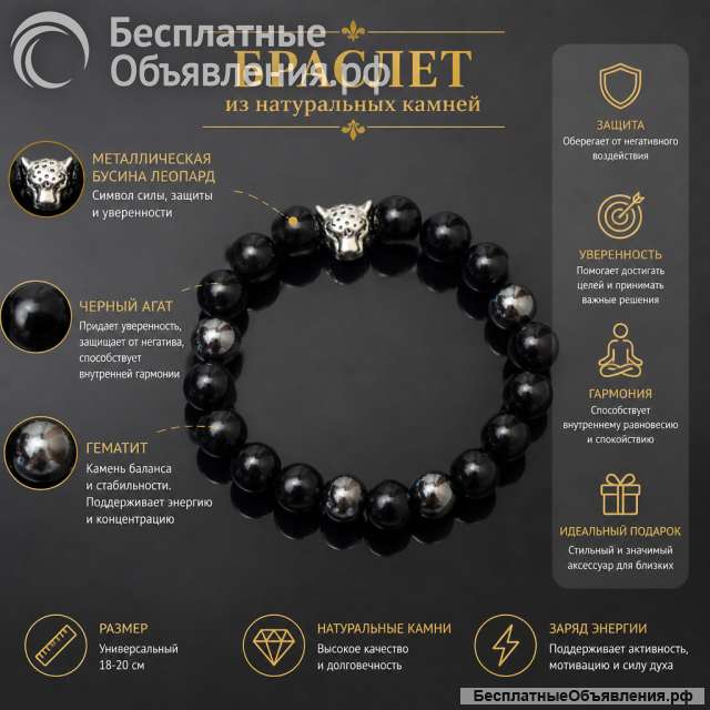 Браслеты Соло