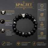 Браслеты Соло