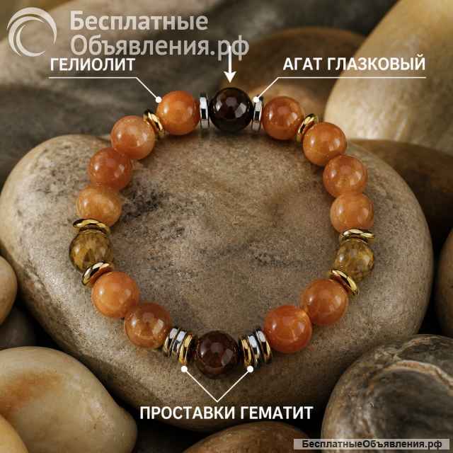 Браслеты Соло