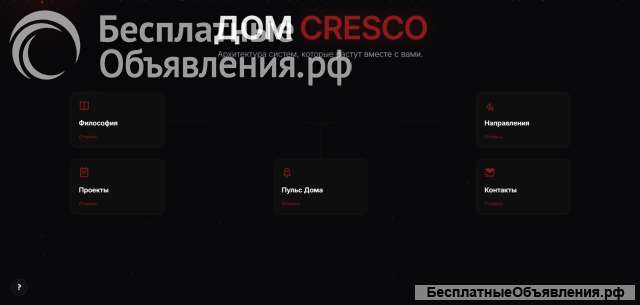 Создание сайтов. Индивидуальная разработка на PHP