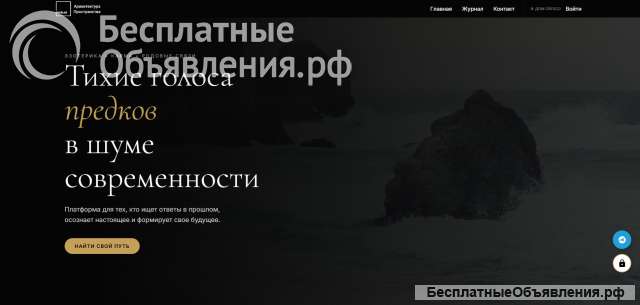 Создание сайтов. Индивидуальная разработка на PHP
