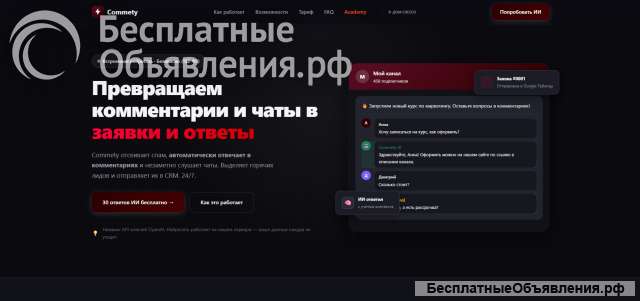 Создание сайтов. Индивидуальная разработка на PHP