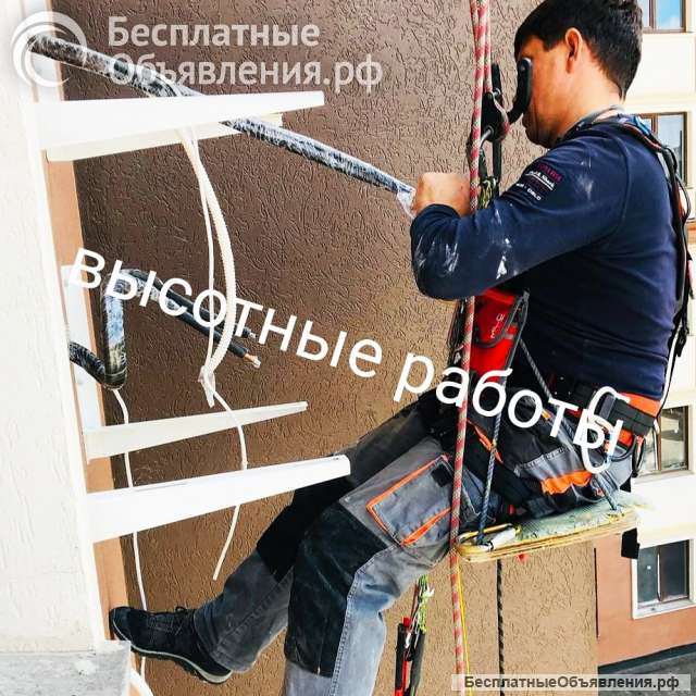 Монтаж высотный кондиционеров