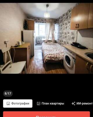 Пансионат