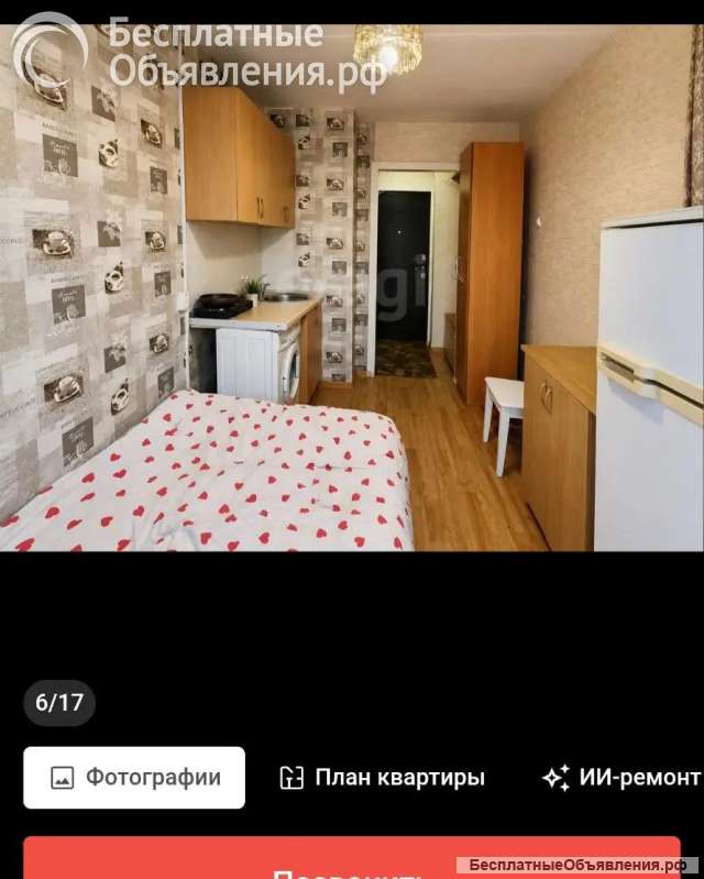 Пансионат