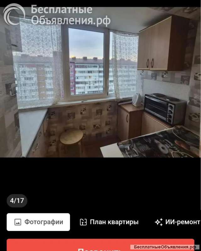 Пансионат