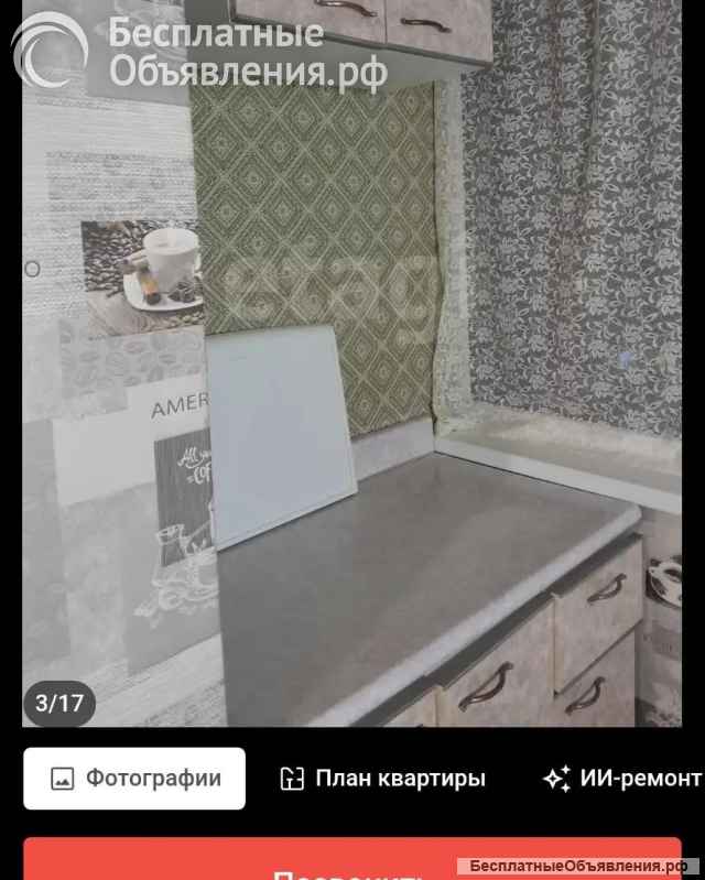 Пансионат