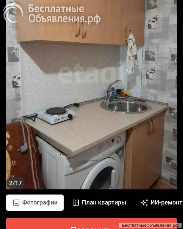 Пансионат