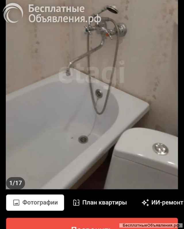 Пансионат