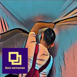 Демонтаж натяжного потолка в Омске