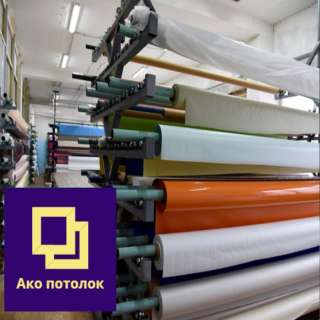 Натяжной потолок без установки в Омске широкий