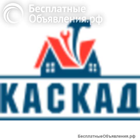 ООО «Каскад»