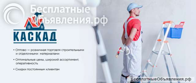 ООО «Каскад»