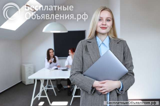 Административный помощник