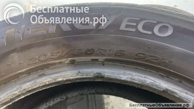Летние 205 60 16