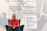 Психолог: тревога, выгорание, проблемы