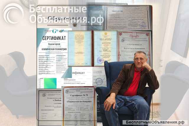Психолог: тревога, выгорание, проблемы