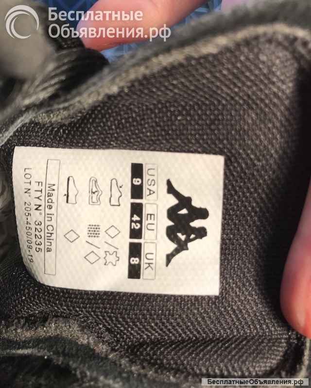 Кроссовки Kappa Selecto 2.0 41р