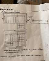 Угловой диван