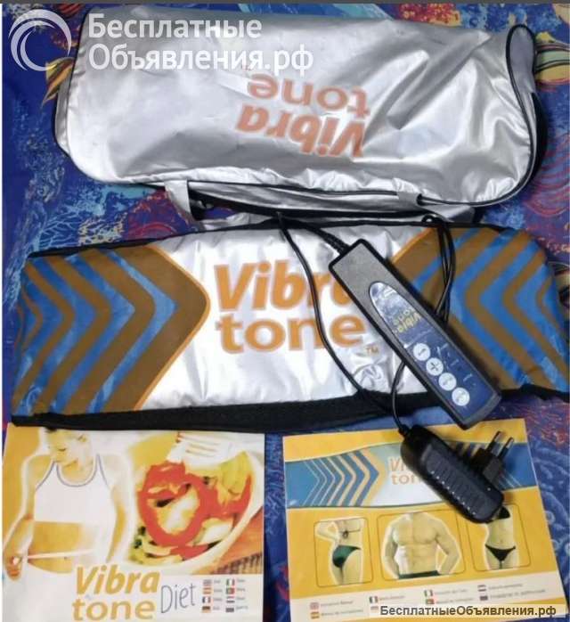 Два вибромассажера б/у для тела