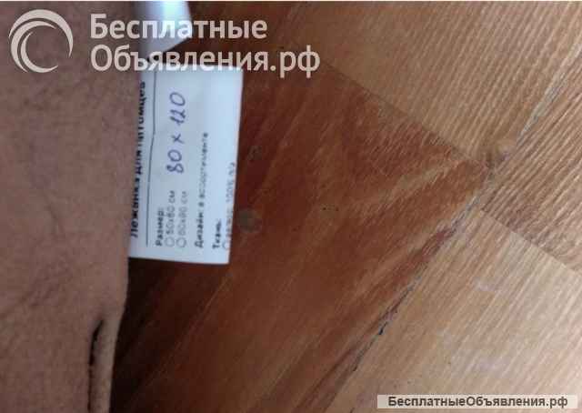 Мягкий матрасик для собаки 120х80